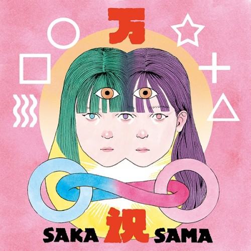 SAKA-SAMA / 万祝 (LP) 