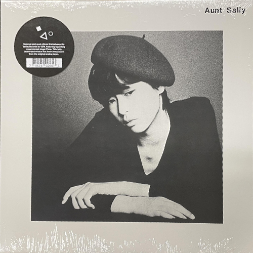 Aunt Sally / アーントサリー / Aunt Sally(LP)