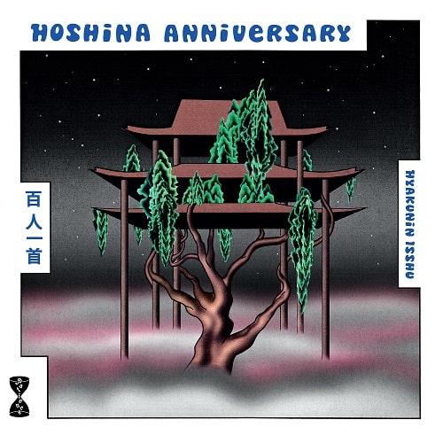 HOSHINA ANNIVERSARY / HYAKUNIN ISSHU
