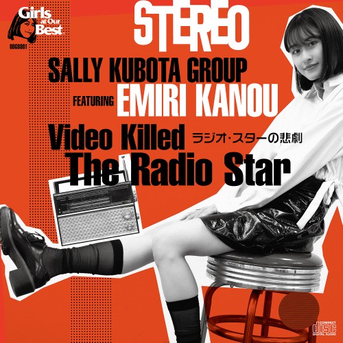 SALLY KUBOTA GROUP feat. EMIRI KANOU / サリー久保田グループ feat. 加納エミリ / VIDEO KILLED THE RADIO STAR / ラジオ・スターの悲劇