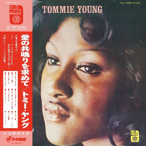 TOMMIE YOUNG / トミー・ヤング / ドゥ・ユー・スティル・フィール・ザ・セイム・ウェイ(LP)