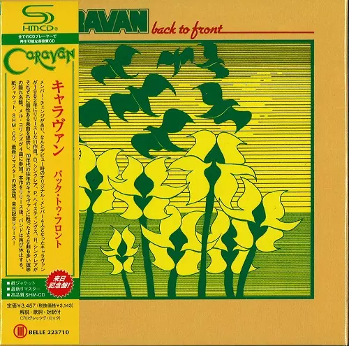 BACK TO FRONT / バック・トゥ・フロント(紙ジャケット SHM-CD