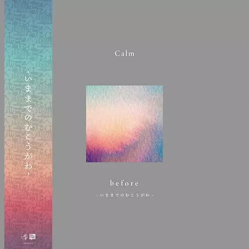 新品未開封　CALM MOONAGE ELECTRIC ENSEMBLE LP MOONAGE ELECTRIC ENSEMBLE (2LP)/CALM/カーム/2 x LP With
