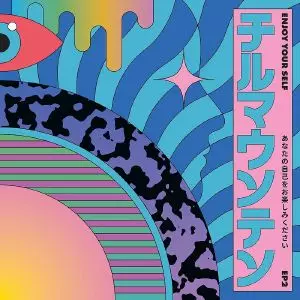 V.A. (ENJOY YOUR SELF) / ENJOY YOUR SELF EP 2