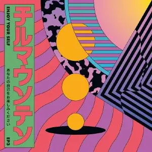 DRUMS OV SAGE 1 (EDITS & DUBS 2016-2023) (12