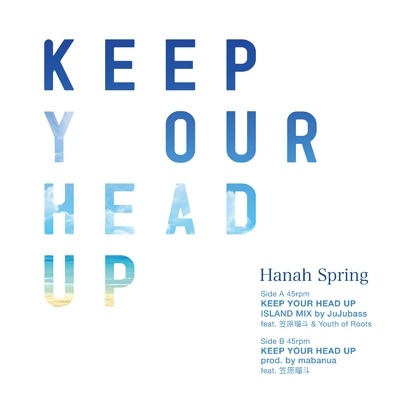 HANAH SPRING / ハナ・スプリング / Keep Your Head Up feat. 笠原瑠斗 & Youth of Roots Island Mix