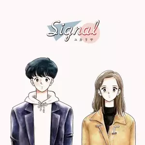 ユカリサ / Signal (LP)