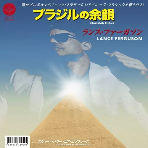 LANCE FERGUSON / ランス・ファーガソン商品一覧｜ディスクユニオン