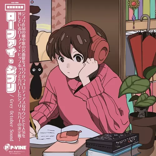 RE-COLLECTION III/MARIYA TAKEUCHI/竹内まりや｜日本のロック