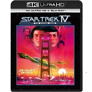 廃盤CD レナード・ニモイ スター・トレック