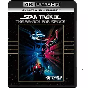 廃盤CD レナード・ニモイ スター・トレック