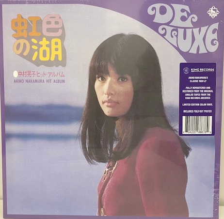 Hit Album/AKIKO NAKAMURA/中村晃子｜日本のロック｜ディスクユニオン 