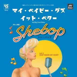 SHEBOP商品一覧｜SOUL / BLUES｜ディスクユニオン・オンライン
