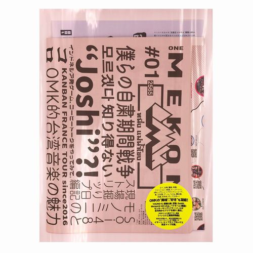 OMK(YOUNG-G,MMM,Soi48)  / OMK#001