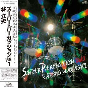 TATSUO HAYASHI / 林立夫 / Super Percussion Vol.1(LP)