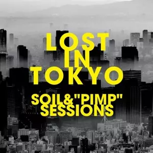 新品未開封　SOIL & \" eden レコード ひかりとだいち 満島ひかり eden 満島ひかり 三浦大知 ひかりとだいち love SOIL&