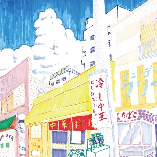 送料込　サニーデイ・サービス  冷し中華 EP   12インチレコード　新品 冷し中華 EP(12