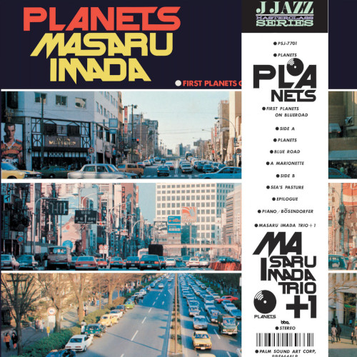 MASARU IMADA / 今田勝 / Planets(LP)