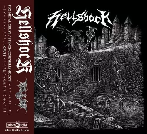 HELLSHOCK / ヘルショック / HELLSHOCK