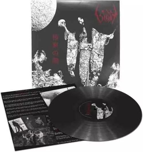 SIGH (METAL) / サイ / EASTERN DARKNESS