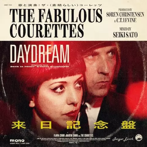 COURETTES / DAYDREAM(日本語ヴァージョン)