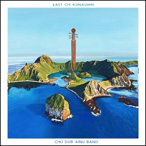 オキ 『ダブ・アイヌ』 EAST OF KUNASHIRI /OKI DUB AINU BAND/オキ・ダブ・アイヌ