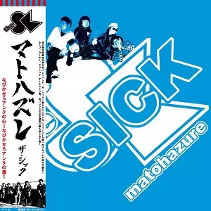 MATOHAZURE LP/THE SICK/津山発北欧経由未来行きPUNK BAND、ザシック