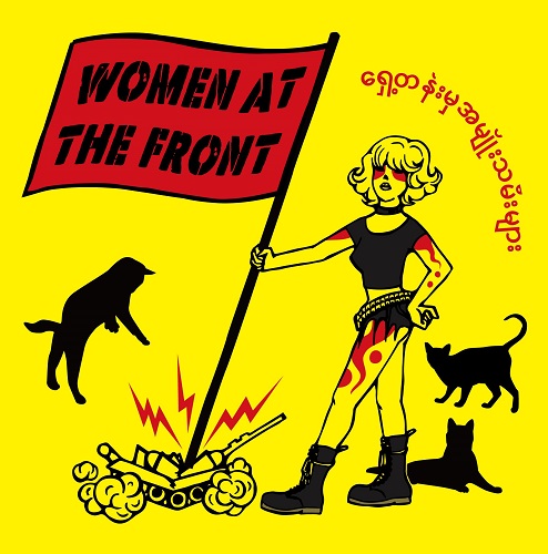 V.A. (Harimau Asia) / Women At The Front