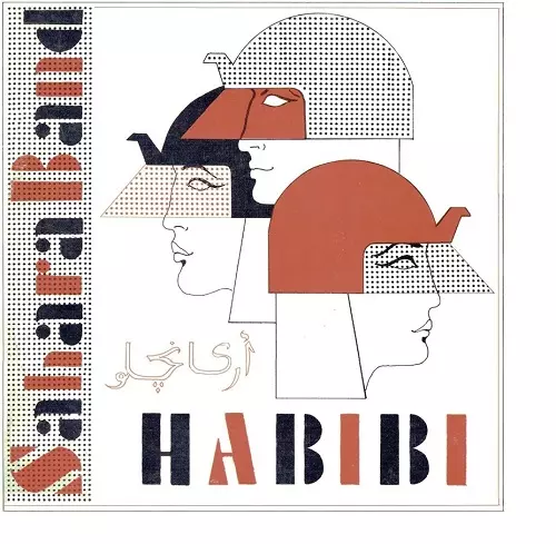 SAHARA BAND / HABIBI