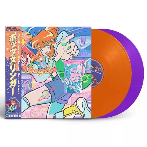 SKULE TOYAMA / POPSLINGER ORIGINAL SOUNDTRACK (LP)