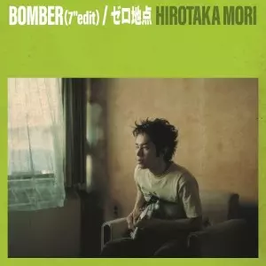 ★CD【森広隆/LIVE ON PLANET EARTH】サイン入り■ 村石雅行meets森広隆『LIVE ON PLANET EARTH』マルチアングル