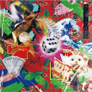 回転世界/AKAIKURAGE/赤いくらげ/サイケデリックニューウェーブPOP