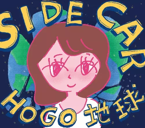 インディーズ/在庫なし・廃盤/1/並び順:中古価格が高い/10件表示/（70