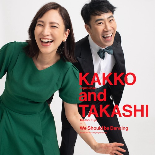 KAKKO (Anju Suzuki) and TAKASHI (Takashi Fujii) / We Should be Dancing