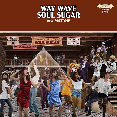 WAY WAVE / Soul Sister(7")