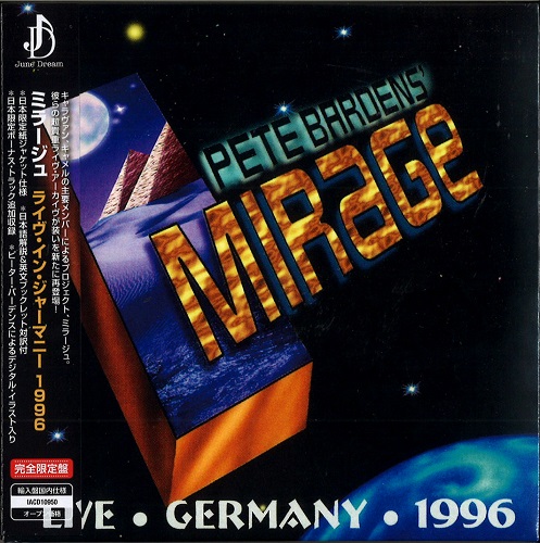 PETE BARDEN'S MIRAGE / ピート・バーデンス・ミラージュ / ライヴ・イン・ジャーマニー1996
