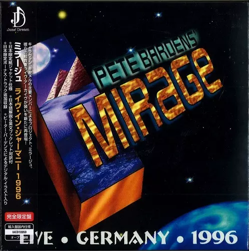 PETE BARDEN'S MIRAGE / ピート・バーデンス・ミラージュ / ライヴ・イン・ジャーマニー1996