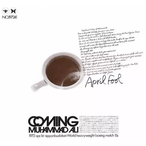 YOSUKE YAMASHITA / 山下洋輔 / APRIL FOOL~キャシアス・クレイの死ぬ日(LP)