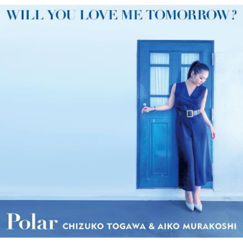 POLAR / ポラール / Will You Love Me Tomorrow / ウィル・ユー・ラヴ・ミー・トゥモロー