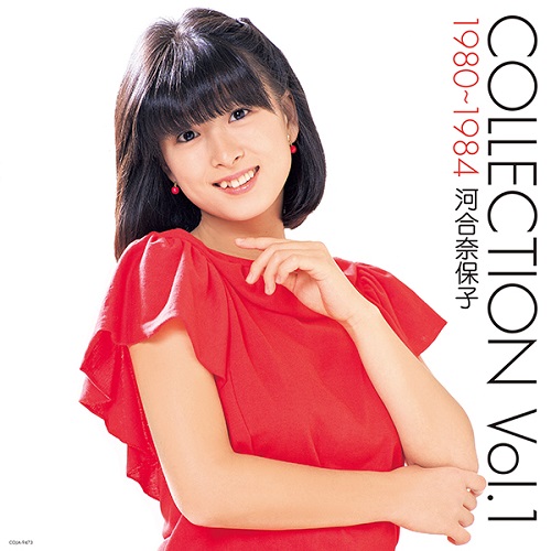 NAOKO KAWAI / 河合奈保子 / COLLECTION Vol.1 1980~1984(LP)