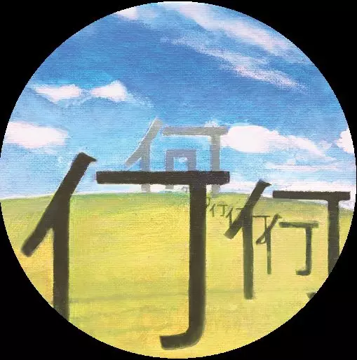 JIHOON / EXPLANATIONS