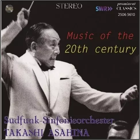 TAKASHI ASAHINA / 朝比奈隆 / MUSIC OF THE 20TH CENTURY / 20世紀音楽名演集