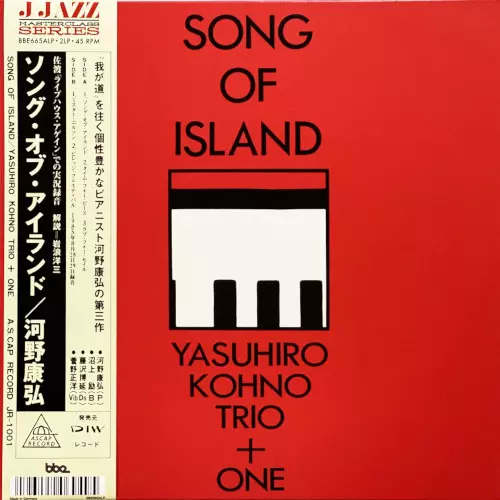 YASUHIRO KONO / 河野康弘商品一覧｜JAZZ｜ディスクユニオン