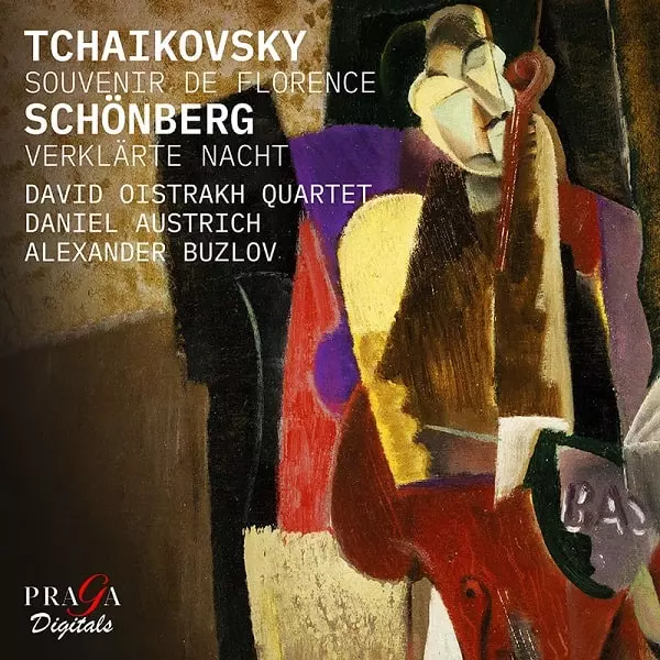 DAVID OISTRAKH STRING QUARTET / ダヴィド・オイストラフ弦楽四重奏団 / TCHAIKOVSKY: SOUVENIR DE FLORENCE