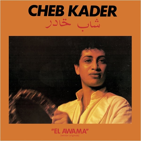 CHEB KADER / シェブ・カデル / EL AWAMA