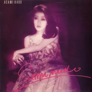 門あさ美 BEST OF ASAMI 破い KADO