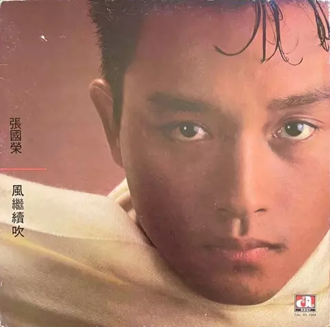 レスリー・チャン「愛慕」 LPレコード 1987年 その他