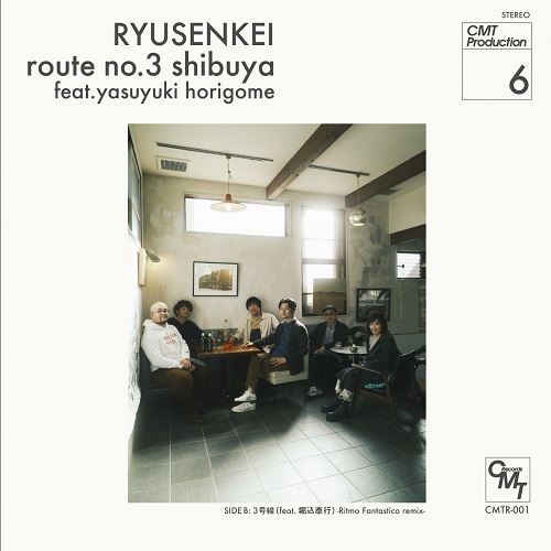 RYUSENKEI (流線形) / SANGOSEN FEAT. YASUYUKI HORIGOME / 3号線 feat. 堀込泰行