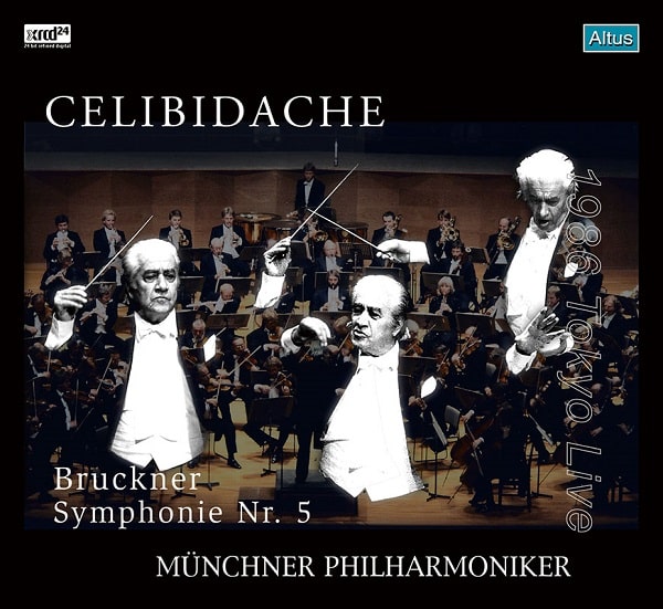SERGIU CELIBIDACHE / セルジゥ・チェリビダッケ / ブルックナー:交響曲第5番(2XRCD)
