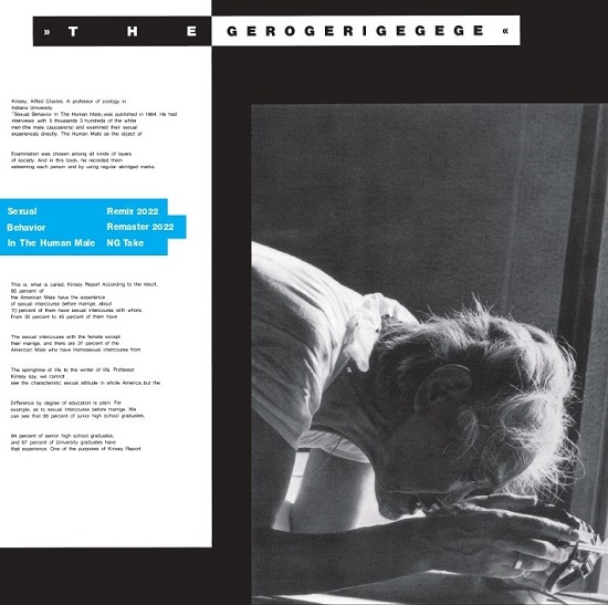 予約♪ ゲロゲリゲゲゲの34年前(1988年)の1stシングル、「B面の最初の曲」NGテイク2曲、「愛人」のリマスターまで全12曲を収録したCDがリリース